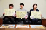 グッド木塀賞の（左から）柴田さん、原田さん、ナイス木塀賞の民野さん＝２４日、鳥取短期大