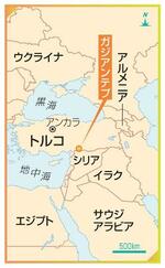 トルコ・ガジアンテプ