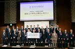 　大阪市のホテルで開かれたコメ指数先物の取引の上場セレモニー＝２０日午後