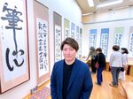 来場を呼びかける遠谷さん