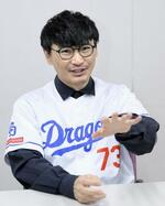 　インタビューに答える山口一郎さん＝２０２４年４月４日、名古屋市のバンテリンドームナゴヤ