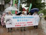 　北陸電力志賀原発の廃炉を求める集会を終え、横断幕を掲げデモ行進する参加者＝３０日午後、金沢市