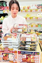 ウェルネスが５月から発売した弁当