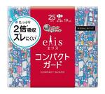 　大王製紙の「エリス　コンパクトガード　ヘラルボニー企画品」