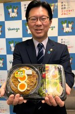 ２２日からＪＲ米子駅と米子鬼太郎空港で販売されるフレ飯弁当＝１９日、米子市役所
