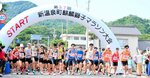 【われ先に】スタートの合図とともに一斉に駆け出すハーフ（２１．０９７５㌔）のランナー。己との戦いが始まった