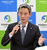 　記者会見するフード＆ライフカンパニーズの山本雅啓社長＝９日午後、東京都千代田区