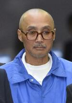 　城崎勉受刑者