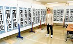 児童生徒の力作が並ぶ会場