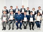 認定を受けた旭区内の郵便局長ら（旭消防署提供）