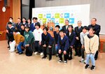 【思い出に】セレモニーの終了後、集合写真に納まる児童と関係者