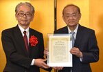 表彰状を受け取った田中常務（右）＝２８日、東京都千代田区の如水会館