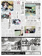 鳥取県内初の橋上駅の供用開始を報じる日本海新聞（２０１１年１月16日）