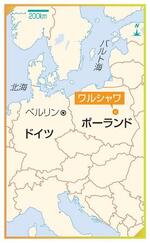 ポーランド・ワルシャワ