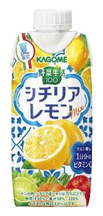 　カゴメの「野菜生活１００　シチリアレモンｍｉｘ」