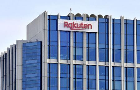 　楽天グループ本社＝２０２４年２月、東京都世田谷区