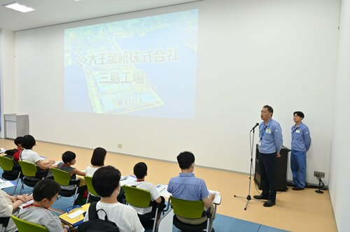 大王製紙、子ども記者バスツアーの様子