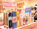 香住鶴が直売店「福智屋」に設けたバレンタインコーナー。チョコレートに合う日本酒などを小瓶サイズで販売している＝５日、香美町香住区小原