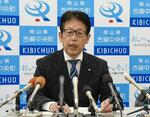 　ＰＦＡＳを巡る血液検査の結果について記者会見する、岡山県吉備中央町の山本雅則町長＝２８日午前、同町役場