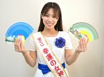 来社した宝くじ幸運の女神・藤田さん