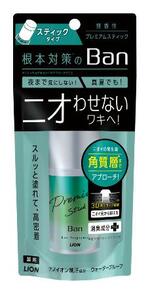 ライオンの「Ｂａｎ　汗ブロックスティック　プレミアム」