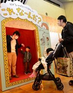 ジェスチャーでお題を当てる作品を楽しむ家族連れ＝２１日、倉吉博物館