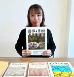創刊９００号を迎えた専門誌「因伯之果樹」