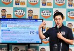 カーボンニュートラルの技術開発に挑む企業の取り組みを紹介する吉村洋文知事