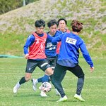 広い視野で周囲と連係してゴールに迫る三木（左）＝オールガイナーレＹＡＪＩＮフィールド