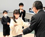 深沢市長（右）から表彰状を受け取る入賞者ら＝２８日、鳥取市富安２丁目の日本海新聞ビル５階ホール