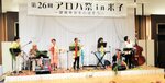 昨年のアロハ祭