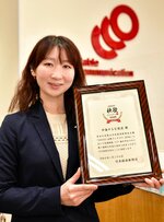 コンテストの賞状を手にする門脇さん