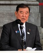 共生社会の実現に向け、決意を述べる石破首相＝３０日、東京都港区の迎賓館赤坂離宮