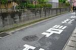 　高橋八生さんが路上に倒れているのが見つかった現場周辺＝１２日午前、千葉市若葉区若松町
