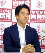 　記者会見する自民党の小泉元環境相＝１８日午後、横浜市