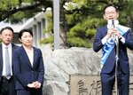 錦織候補（右）の応援に訪れた小渕選対委員長（左から２人目）＝１６日、島根県庁前