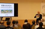 　追悼展で講演した「富弘美術館」の館長、聖生清重さん＝５月１０日、東京都江東区