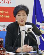 　東京都庁で記者会見する小池百合子知事＝１４日午後