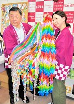 今年も広島市の平和記念公園に奉納する千羽鶴＝新温泉町湯の湯村温泉観光協会