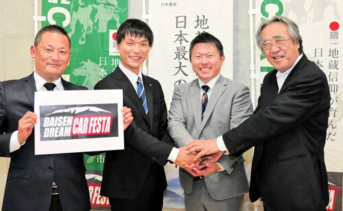 来年度の開催に向けて意気込む実行委メンバーら