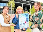 〝第１回〟の学園祭を開催。名前も「迎鸛祭」と決め、本番を心待ちにする高橋実行委員長（中央）と実行委の学生たち