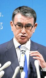 記者会見で自民党総裁選への立候補を表明する河野デジタル相＝２６日午後、国会