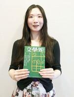 　文学界新人賞受賞作が掲載された「文学界」５月号を手にする、しじまむらさきさん