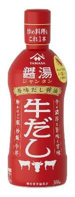 　ヤマサ醤油の「ヤマサ　香味だし醤油　醤湯　牛だし」