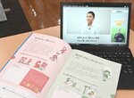 障害の特性などを説明するハンドブックや動画教材