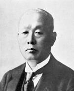 　創業者の松下久治郎