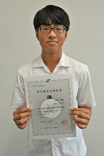 日商簿記検定の３級に合格した中村さん＝２８日、鳥取市末広温泉町の鳥取環境大まちなかキャンパス