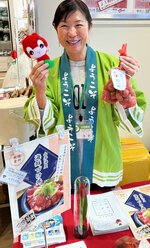 日吉津村のふるさと納税返礼品や特産チューリップをＰＲする浅野マネージャー（村提供）