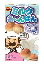 　ブルボンの「ミルクあ～んぱんモーモーバニラ」