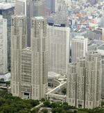 東京都庁